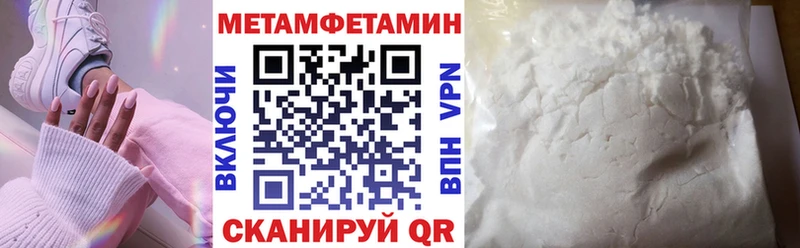 Amphetamine Premium  Купить  Власиха 