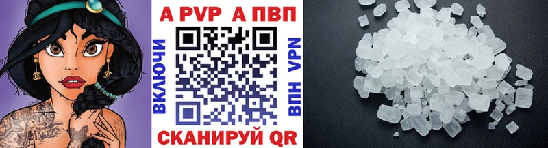 Купить  Власиха  Альфа ПВП СК КРИС 
