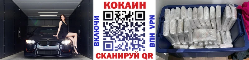 Купить закладки  Власиха  COCAIN Перу 