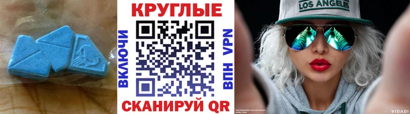 ЭКСТАЗИ Punisher  Купить закладки  Власиха 