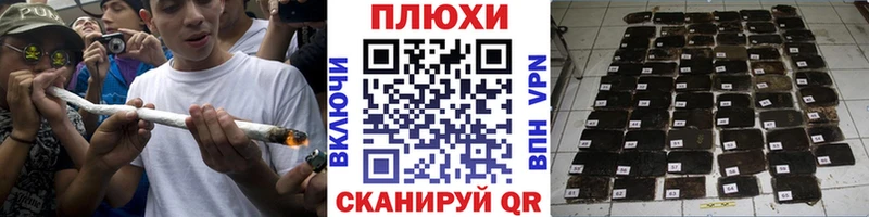 Купить закладки  Власиха  Гашиш VHQ 