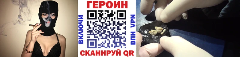 Героин афганец  Купить  Власиха 