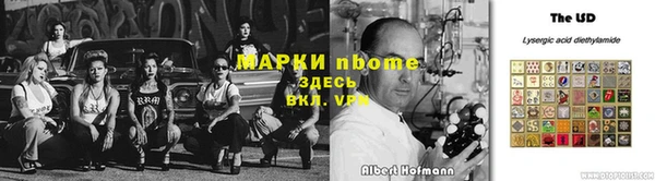 кокаин перу Алзамай