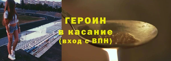 кокаин Алексин