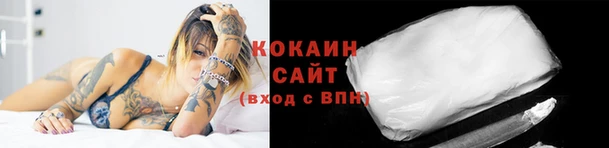кокаин перу Алзамай