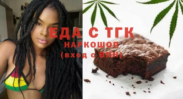 кокаин Алексин