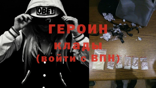 кокаин Алексин