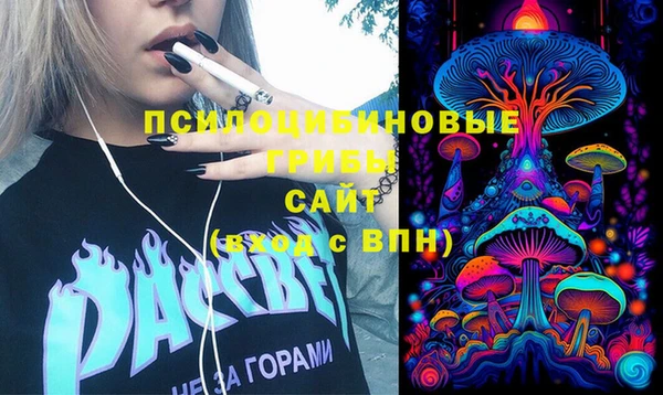кокаин Алексин
