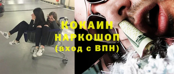кокаин Алексин