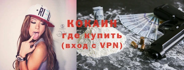 кокаин перу Алзамай