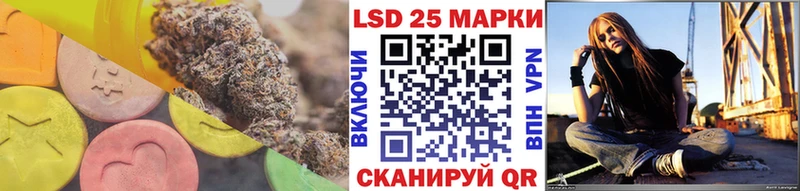 LSD-25 экстази кислота  Купить где  Власиха 