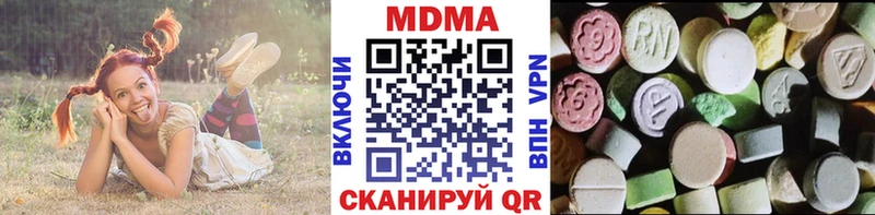 МДМА кристаллы  Купить закладки  Власиха 