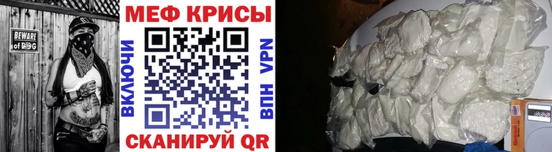 Мефедрон мука  Купить  Власиха 