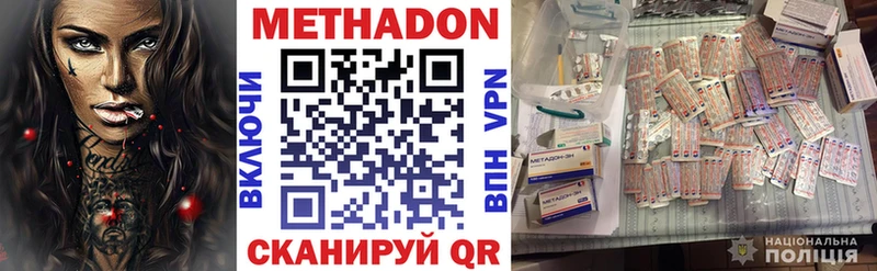 Купить  Власиха  МЕТАДОН VHQ 