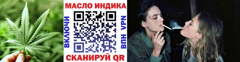 Купить где  Власиха  Дистиллят ТГК Wax 