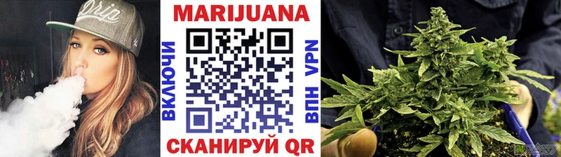 Каннабис THC 21%  Купить  Власиха 